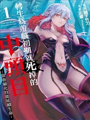 aeg动漫夜航图书馆漫画原著